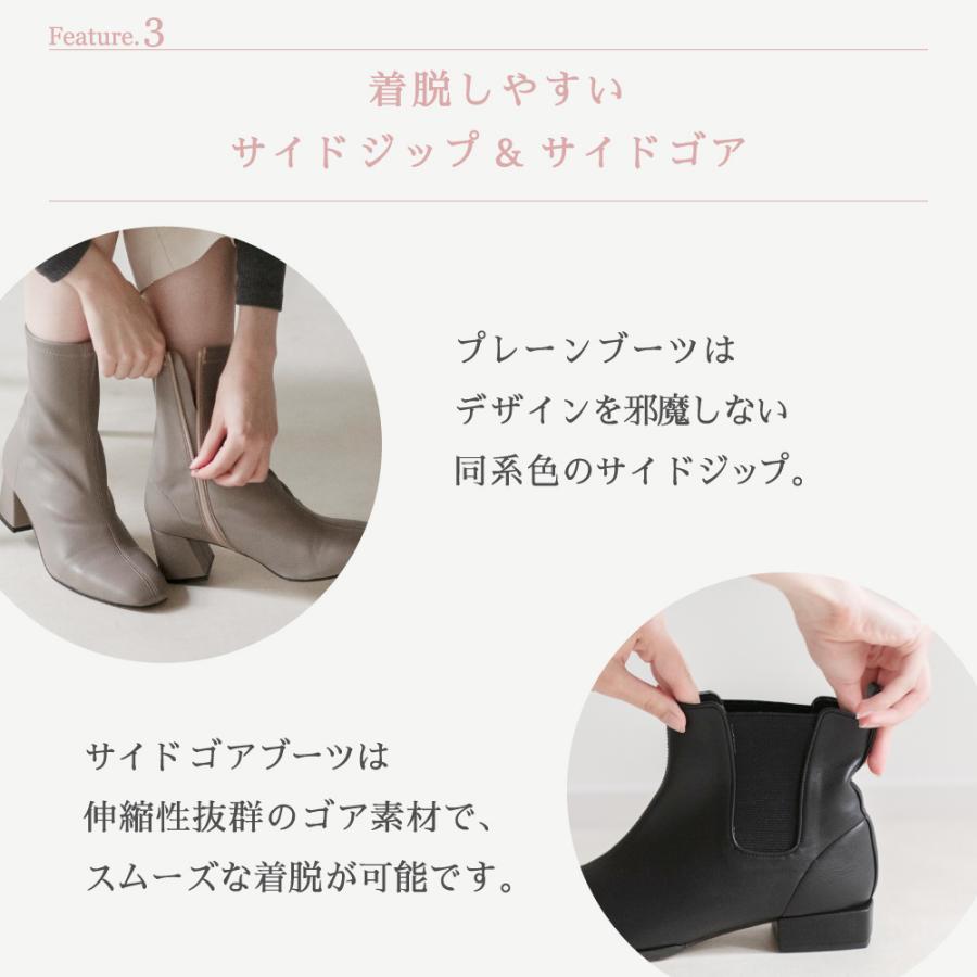 ブーツ 楽 歩きやすい 痛くない 柔らかい 外反母趾 幅広 姿勢  美脚 Fitnature フィットナチュール FitFootBoots プレーン｜ibiki-kenkyujyo｜13