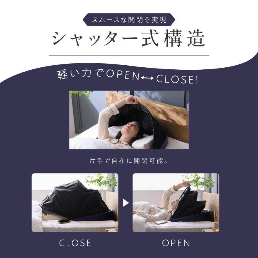 安眠 快眠 グッズ 赤ちゃん リラックス 騒音カット 集中力 不眠 騒音 防音 いびき 寝付けない 不眠対策 プレゼント SLEEPLACE(スリープレイス) シェルタードーム｜ibiki-kenkyujyo｜09