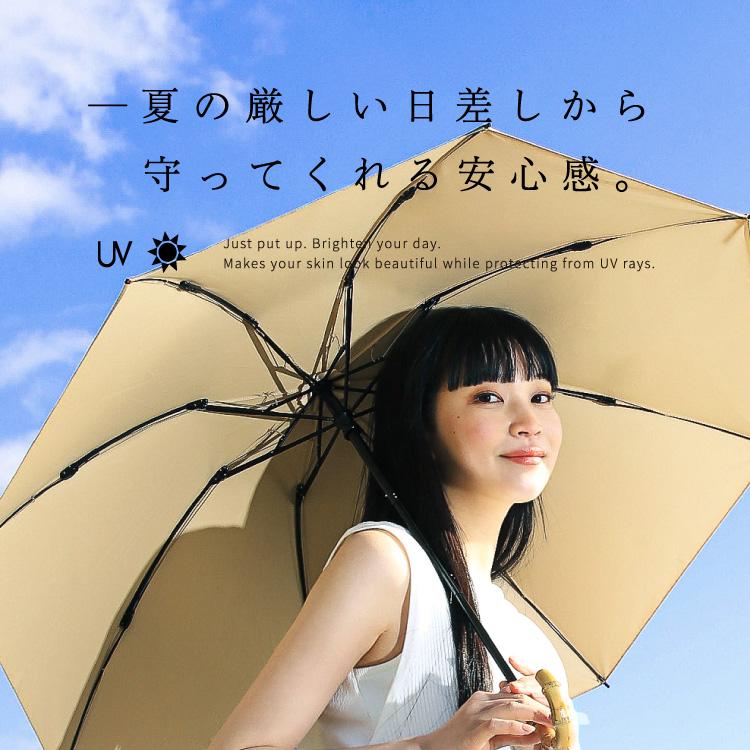 日傘 折り畳み傘 UVカット 紫外線 99% 日焼け 対策 防止 完全遮光 晴雨