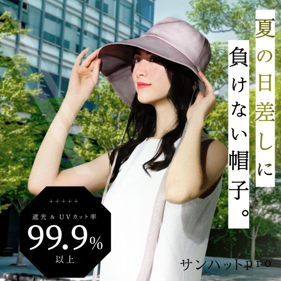 帽子 ハット UVカット 紫外線 99% 日焼け 対策 防止 完全遮光 つば広帽子 ブルベ イエベ 撥水 軽量 レディース サンハットpro :AZ836:ameplaNelture 公式ストア 通販 バケットハット 2点 オフホワイト ブラック つば広 帽子 UVカット 遮光