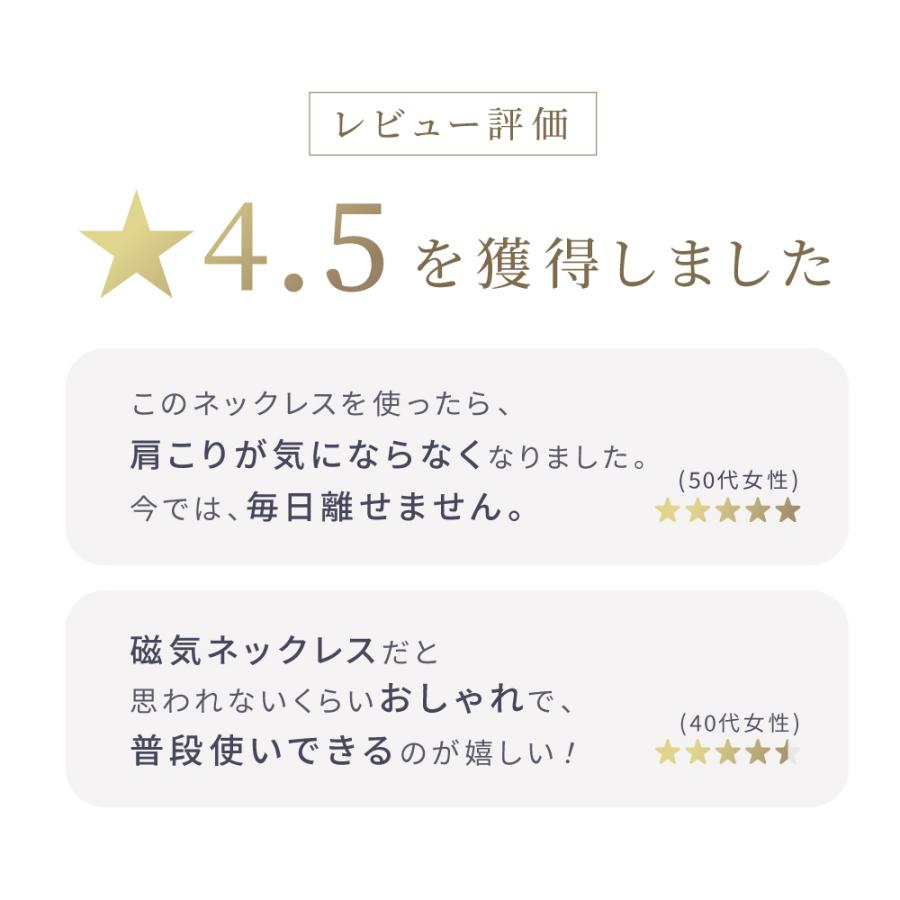 磁気ネックレス 女性用 おしゃれ 健康グッズ 磁気治療 おすすめ 磁気ネックレス 女性用 おしゃれ 健康グッズ 磁気治療 おすすめ