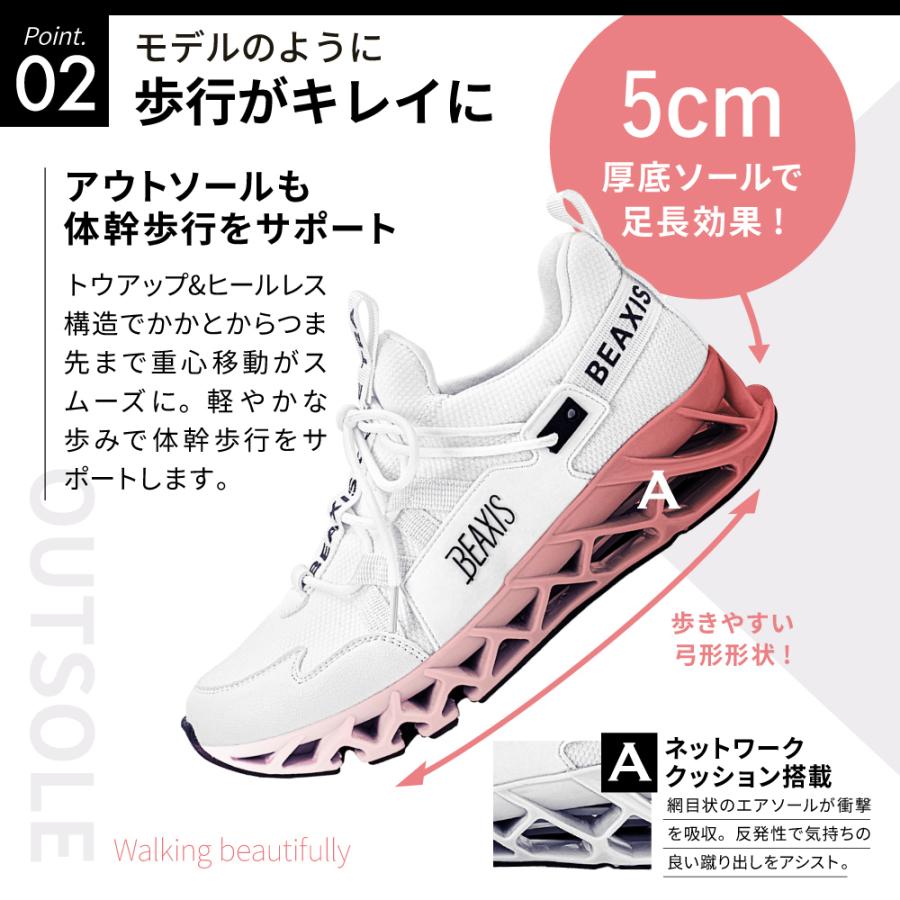 BEAXIS ダイエット 靴 シューズ スニーカー 体幹 レディース BEAXIS ダイエット 靴 シューズ スニーカー 体幹 レディース