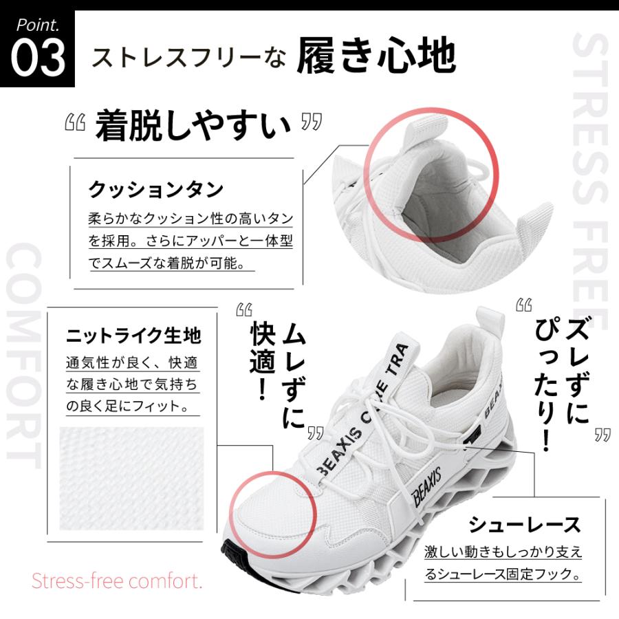 BEAXIS（ビーアクシス） バランスコアスニーカー2.5 体幹 ダイエット