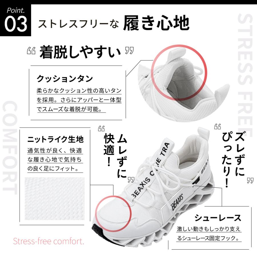 BEAXIS ダイエット 靴 シューズ スニーカー 体幹 レディース BEAXIS ダイエット 靴 シューズ スニーカー 体幹 レディース
