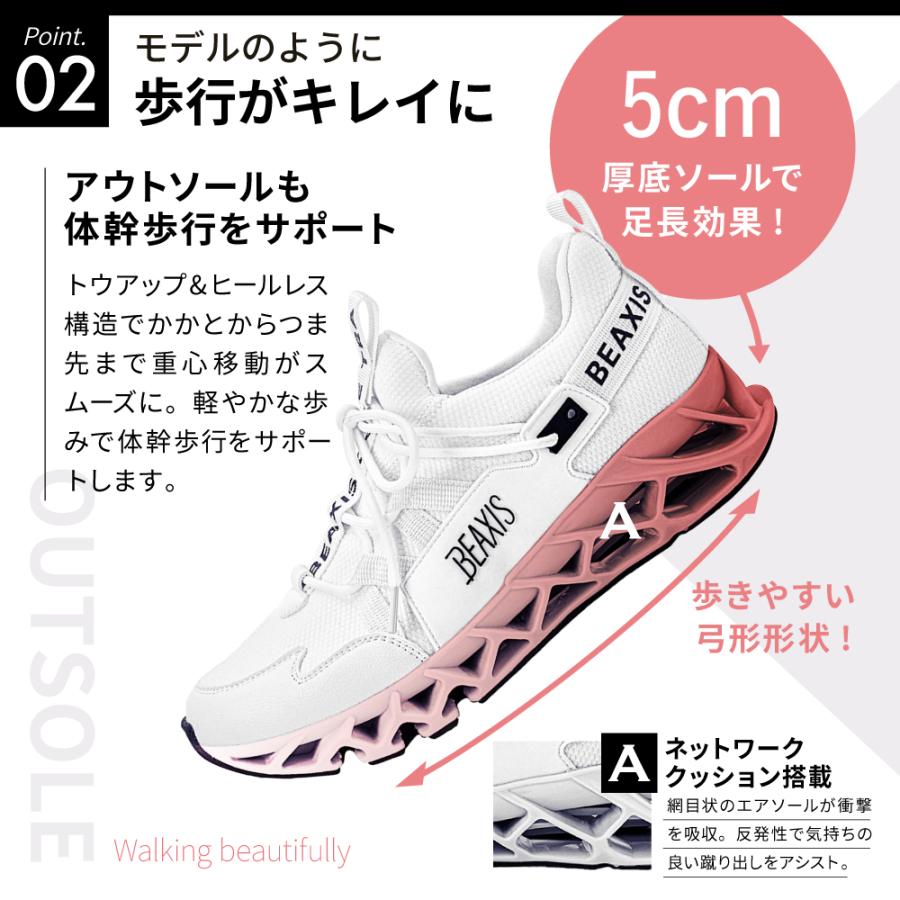 BEAXIS（ビーアクシス） バランスコアスニーカー2.5 体幹 ダイエット