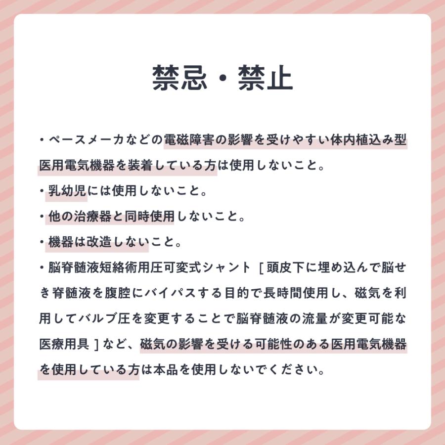 腹巻 ハラマキ 冷え性 改善 グッズ 腸活 便秘 肌荒れ 不眠 生理痛 医療機器 磁気 遠赤外線 温腸磁気ハラマキ｜ibiki-kenkyujyo｜20