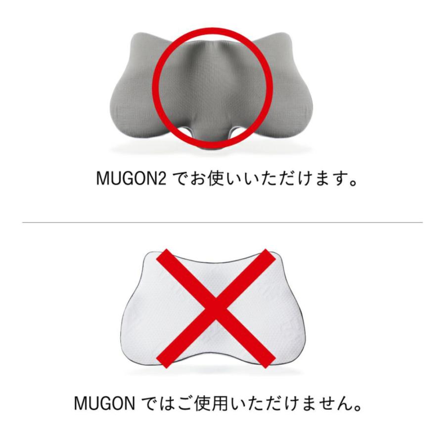 枕カバー 横寝枕 MUGON2 専用 冷感 カバー 母の日 SU-ZI 枕カバー 横寝枕 MUGON2 専用 冷感 カバー 母の日 SU-ZI