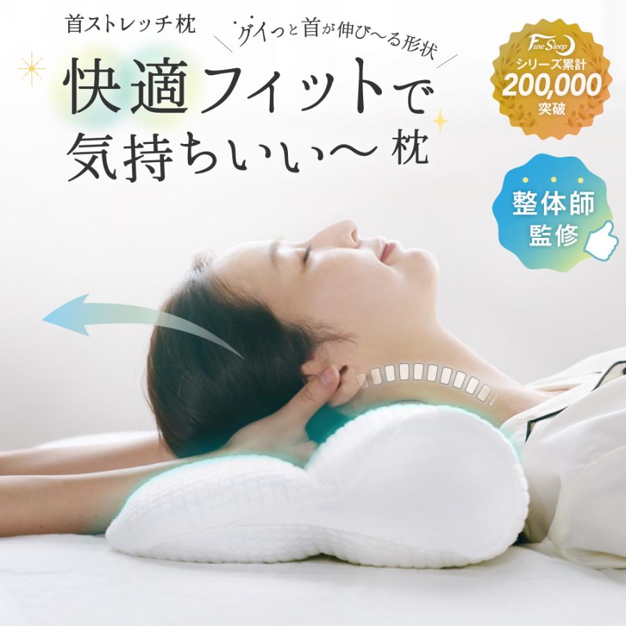 枕 肩こり 肩凝り 首こり ストレートネック 肩 首 こり サポート 枕 肩こり 肩凝り 首こり ストレートネック 肩 首 こり サポート