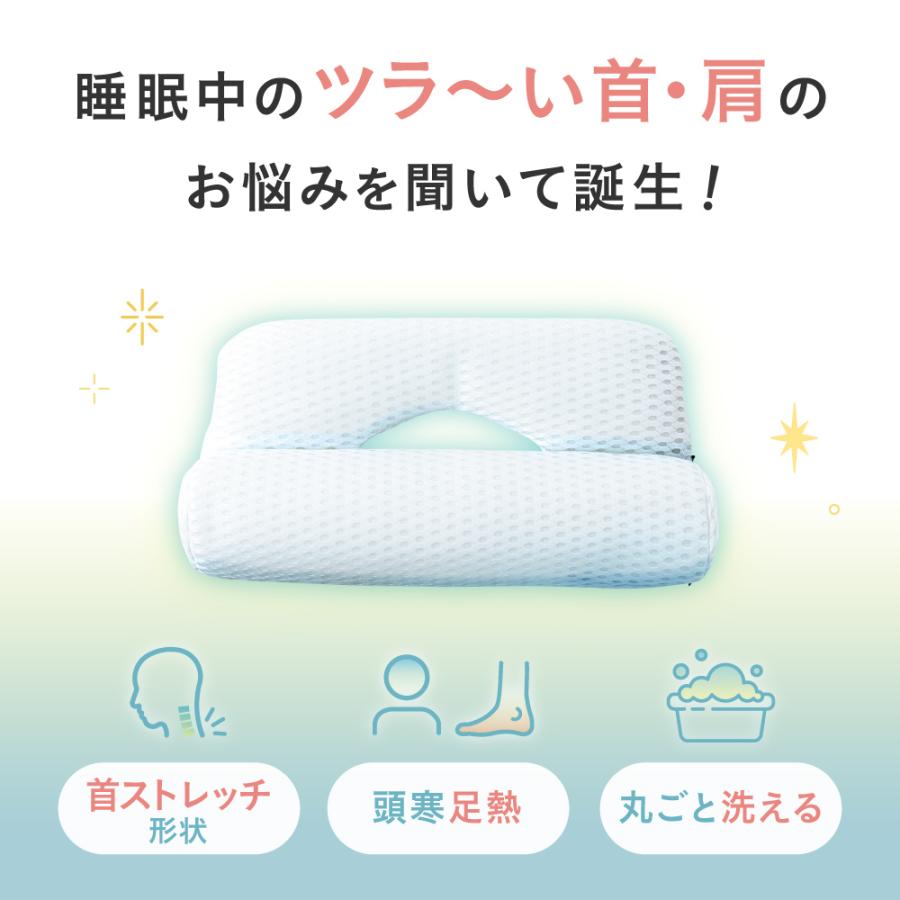 枕 肩こり 肩凝り 首こり ストレートネック 肩 首 こり サポート 枕 肩こり 肩凝り 首こり ストレートネック 肩 首 こり サポート