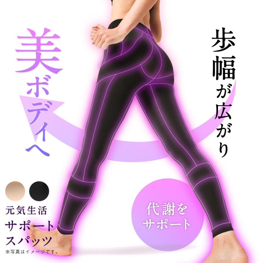 m　マジカルスレンダー　正規品　ダイエット　足痩せ　スパッツ ミドルウエスト グラマラスパッツビー 単品 スパッツタイプ 着圧
