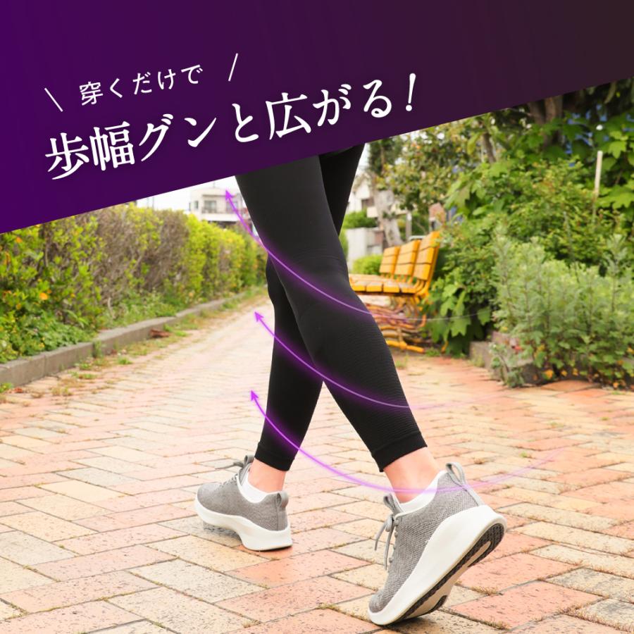 スパッツ 美姿勢 美歩行 産後 ダイエット 介護予防 歩行トレーニング