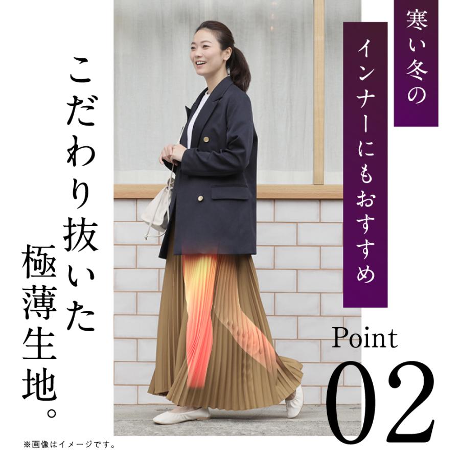 スパッツ 美姿勢 美歩行 産後 ダイエット 介護予防 歩行トレーニング