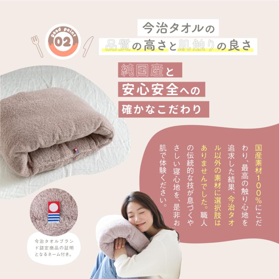 枕 今治 整体枕 今治枕 今治タオル タオル素材 ドーナツ 枕 今治 整体枕 今治枕 今治タオル タオル素材 ドーナツ
