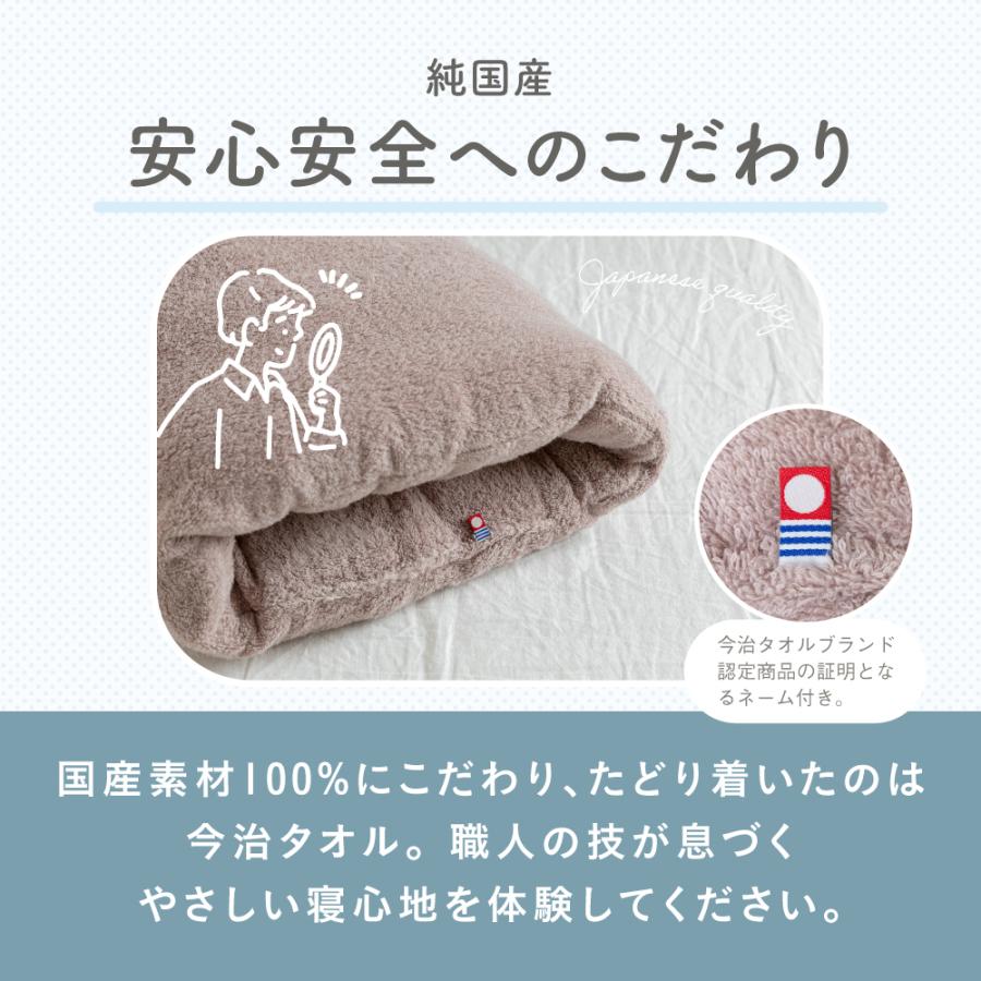 枕 今治 整体枕 今治枕 今治タオル タオル素材 ドーナツ 枕 今治 整体枕 今治枕 今治タオル タオル素材 ドーナツ