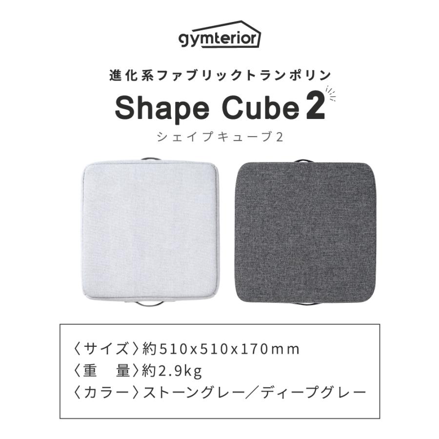 gymterior トランポリン 組立て不要 クッション 室内 gymterior トランポリン 組立て不要 クッション 室内