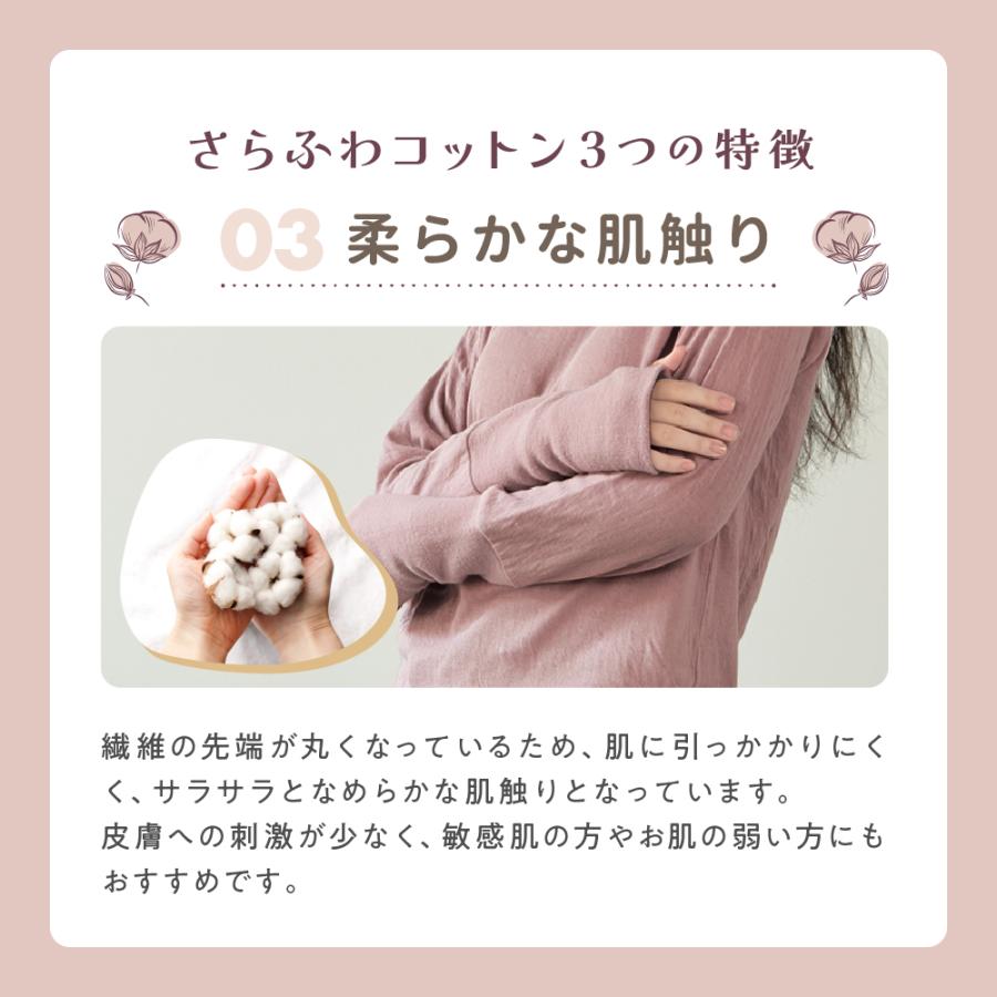 Nemulia（ネムリア） パジャマ ルームウェア ルームウエア さらふわ