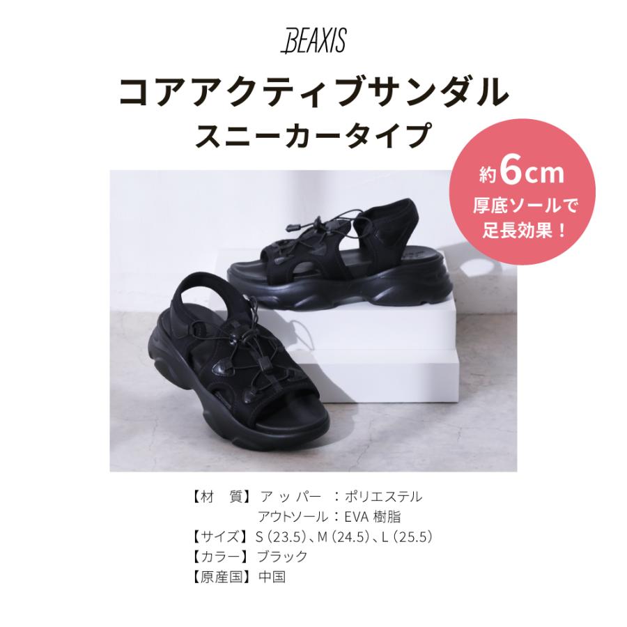 BEAXIS サンダル ダイエット スタイルアップ 美姿勢 体幹 健康 BEAXIS サンダル ダイエット スタイルアップ 美姿勢 体幹 健康