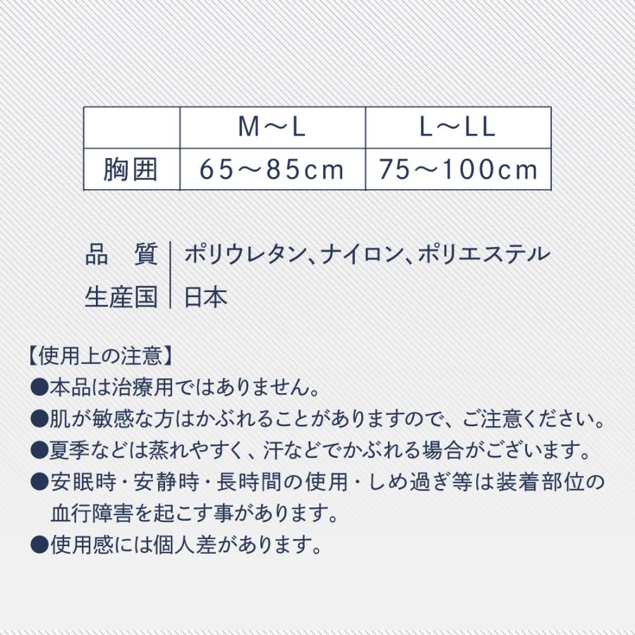美姿勢 サポーター コルセット 猫背 肩こり 腰痛 疲れ ゆがみ スタイルアップ 極薄 シームレス 整体師 ゆがみスッキリサポーター(極薄) アメプラ_19