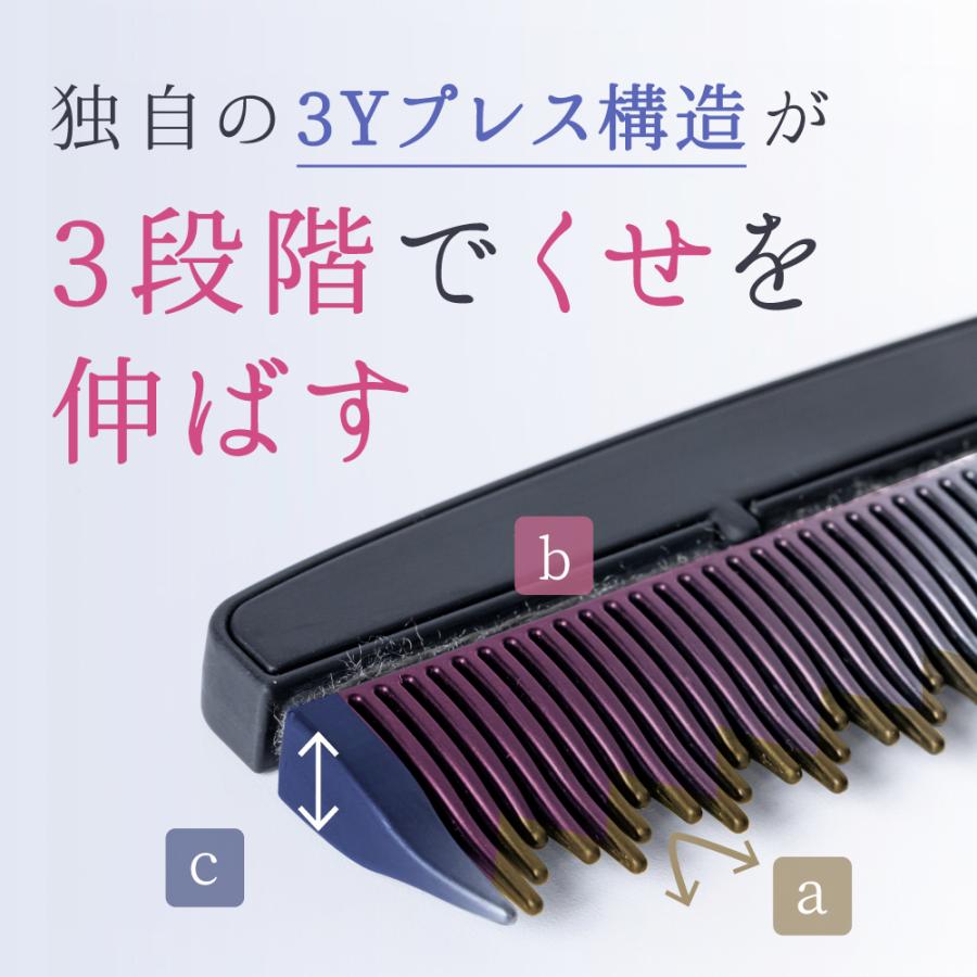 コーム 櫛 くし 静電気防止 ヘアケア ストレートヘア ダメージヘア 高品質 ツヤ strainia ストレーニア ケアストレートコーム｜ibiki-kenkyujyo｜09