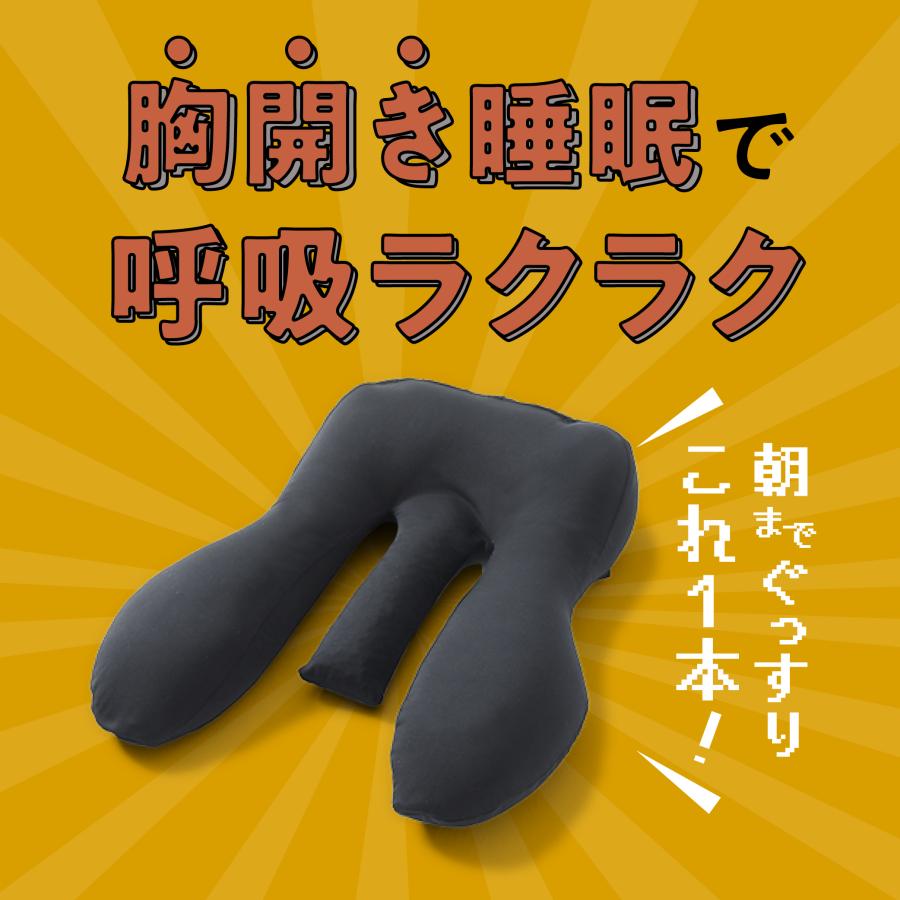 枕 肩凝り まくら ほぐし 解消 首こり 負担 軽減 胸開き 呼吸 枕 肩凝り まくら ほぐし 解消 首こり 負担 軽減 胸開き 呼吸