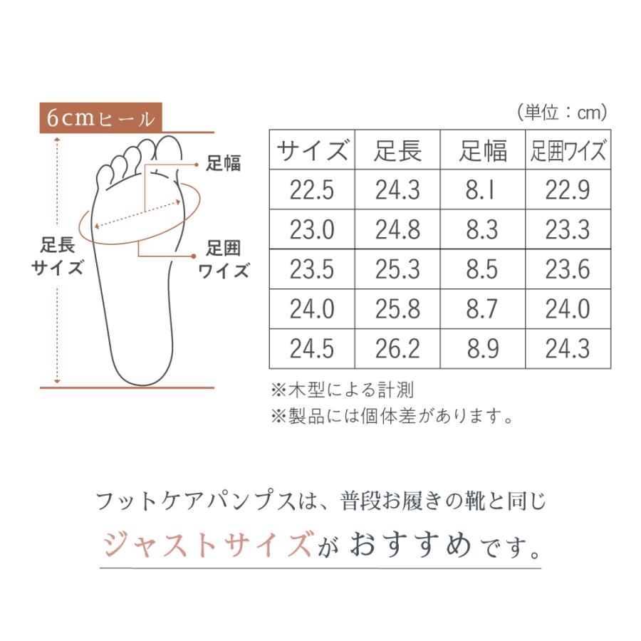Fitnature パンプス 外反母趾 疲労 足が痛くならないパンプス 星 Fitnature パンプス 外反母趾 疲労 足が痛くならないパンプス 星