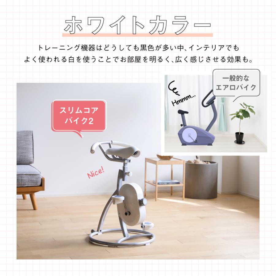 フィットネスバイク エアロバイク コンパクト ミニ 静音 体幹 フィットネスバイク エアロバイク コンパクト ミニ 静音 体幹