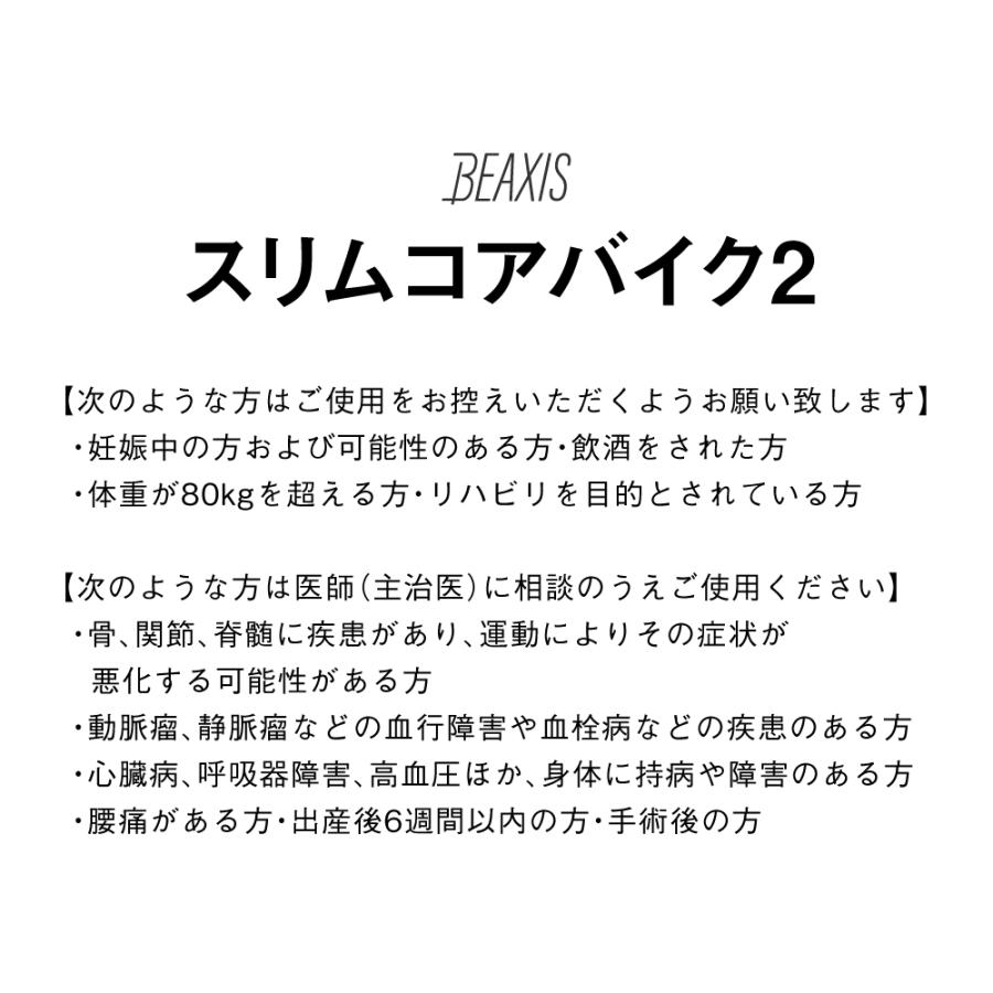 フィットネスバイク エアロバイク コンパクト ミニ 静音 体幹 フィットネスバイク エアロバイク コンパクト ミニ 静音 体幹