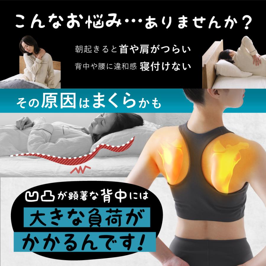 RAKUNA 枕 まくら 幅広 肩こり 首こり ピロー 整体師 おすすめ RAKUNA 枕 まくら 幅広 肩こり 首こり ピロー 整体師 おすすめ