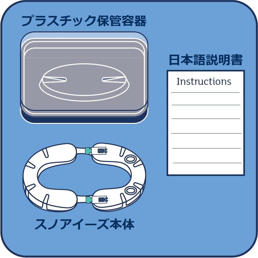 いびき マウスピース Snoreeze 英国製 スノアイーズ いびきグッズ