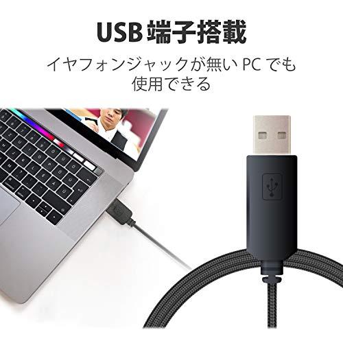 エレコム ヘッドセット マイク PS4対応 USB 片耳 イヤフック 1.8m HS-EP13USV｜ibis-shop｜04