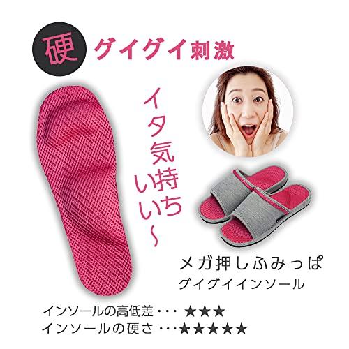 アルファックス 健康スリッパ メガ押しふみっぱ ピンク(グイグイインソール)｜ibis-shop｜04