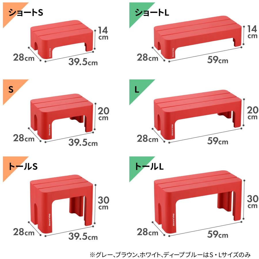 サンカ ステップ台 踏み台 昇降 デコラステップ オレンジ ショートS (幅39.5×奥行28×高さ14cm) おしゃれ 低い 室内 玄関 トイレ 日｜ibis-shop｜06