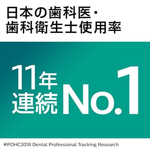 日本最大のブランド 【2019年モデル】フィリップス ソニッケアー イージークリーン 電動歯ブラシ ホワイト HX6526/01