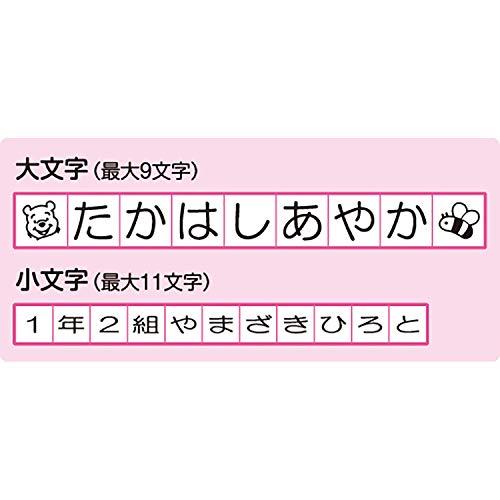 シャチハタ スタンプ ディズニー おなまえスタンプ 大文字 小文字セット プー GA-CADP｜ibis-shop｜03