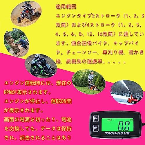 デジタルタコメーター バイク led アワーメーター バイクデジタルタコメーター 防水性 IP67 エンジンタコメーター バイク用 電気式タコメーター｜ibis-shop｜06