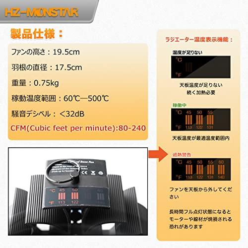 ストーブファン 6枚羽 石油ストーブファン 6つブレード 空気循環 電源不要 静音稼動 薪ストーブファン 防寒対策 省エネ 環境にやさしい キャンプ用｜ibis-shop｜04