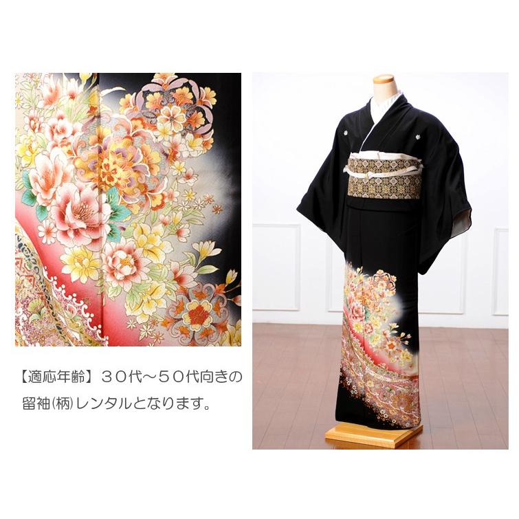 黒留袖レンタルフルセット8AA7 着物 留袖 結婚式 レンタル 着物