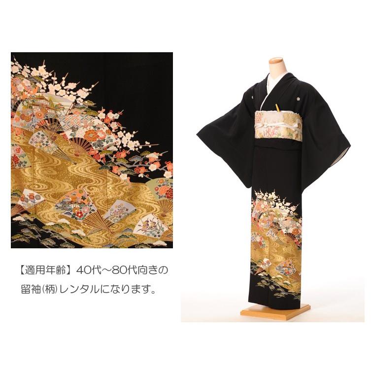 黒留袖 レンタルフルセット8AA26 レンタル留袖 着物レンタル 着物 結婚