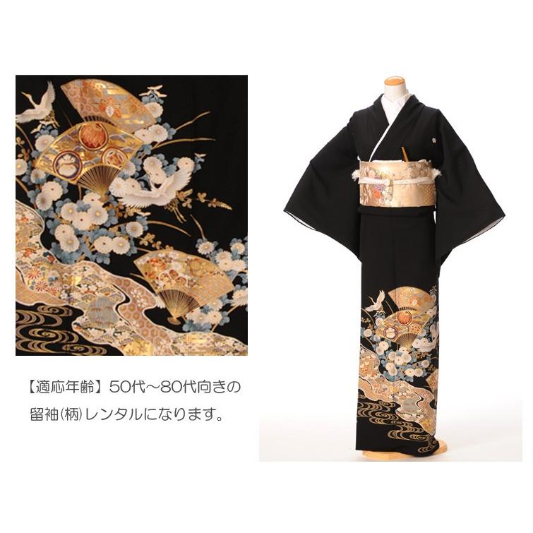 黒留袖レンタルフルセット8AA33 レンタル黒留袖 着物レンタル 着物