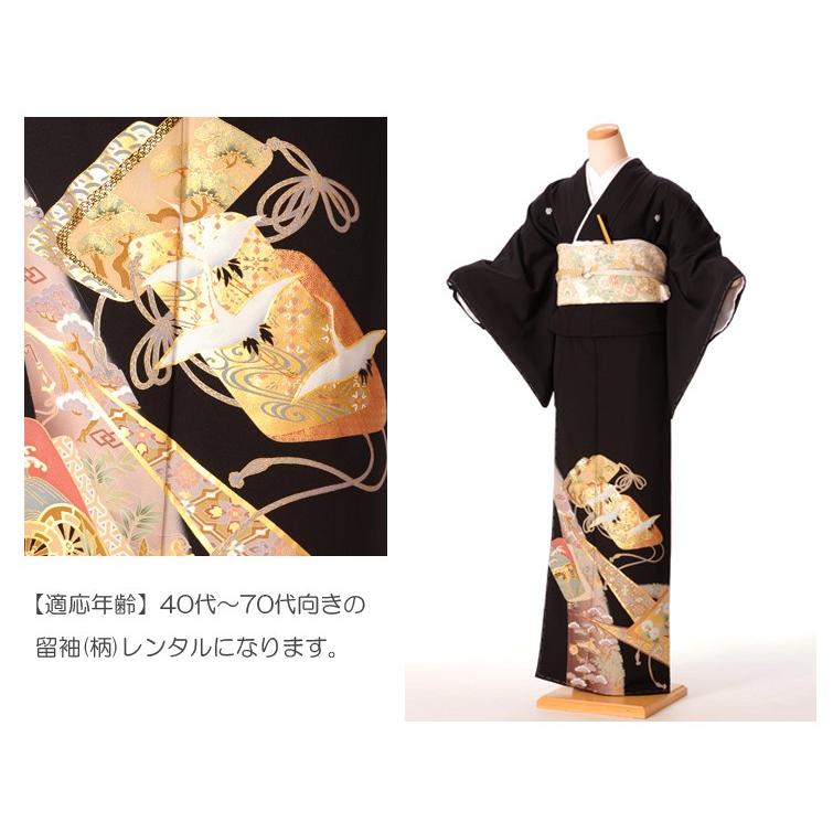 留袖 レンタル 黒留袖 フルセット 着物 江戸褄 結婚式 貸衣装