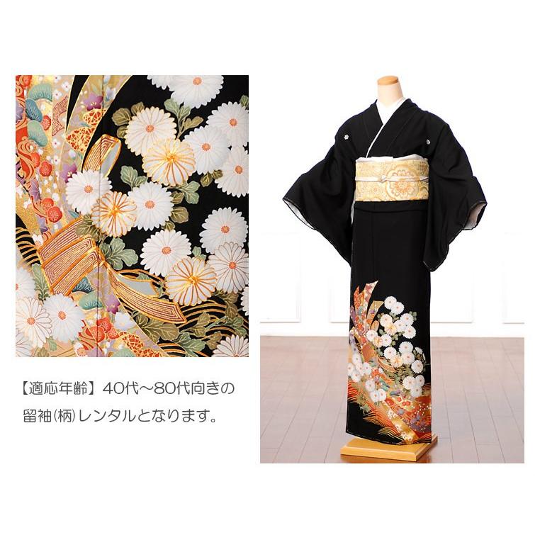 留袖 レンタル 黒留袖 フルセット 結婚式 貸衣装 着物 束ね熨斗 菊
