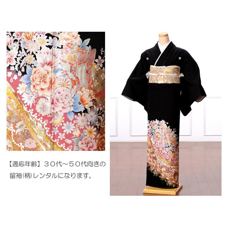留袖 レンタル 黒留袖 フルセット 着物 結婚式 貸衣装 着物レンタル 