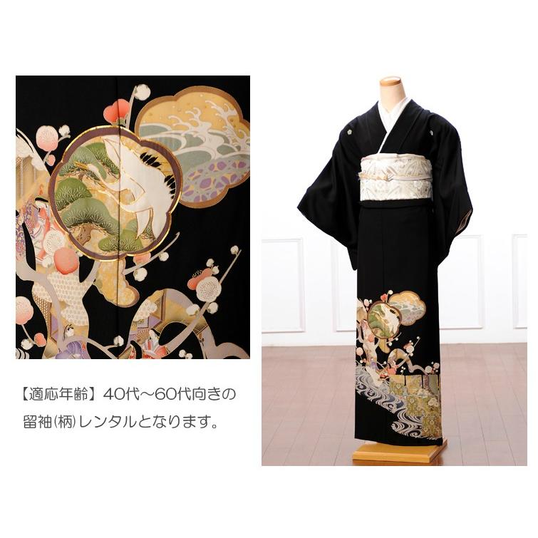 黒留袖レンタルフルセット8AA60 着物 留袖 結婚式 貸衣装 留袖 