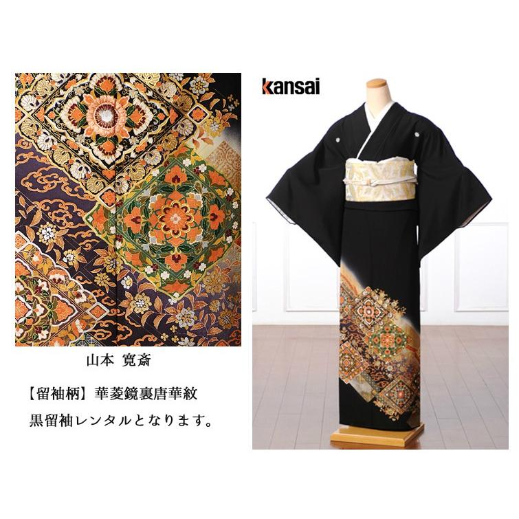 専用♡ 世界的ファッションデザイナー山本寛斎黒留袖・礼装用袋帯2点セット♡ kansai yamamoto 留袖 レンタル 黒留袖 フルセット レンタル留袖 着物