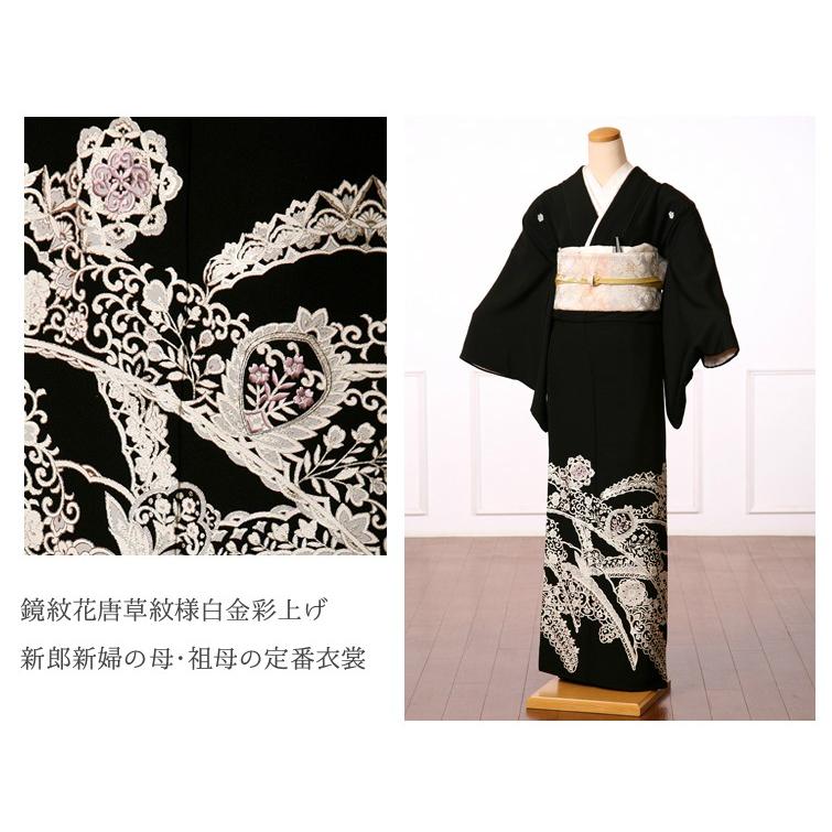 留袖 レンタル 黒留袖 フルセット 着物 結婚式 貸衣装 留袖レンタル 