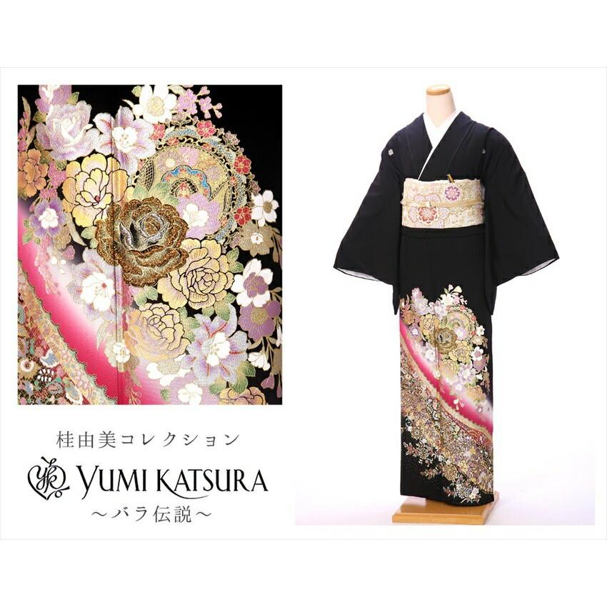 YUMI KATSURA（ユミカツラ） 留袖 レンタル 黒留袖 フルセット 結婚式