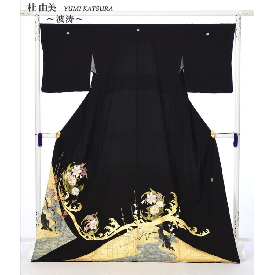 留袖 レンタル 黒留袖 波涛 はとう 桂由美 YUMI KATSURA 8AA140