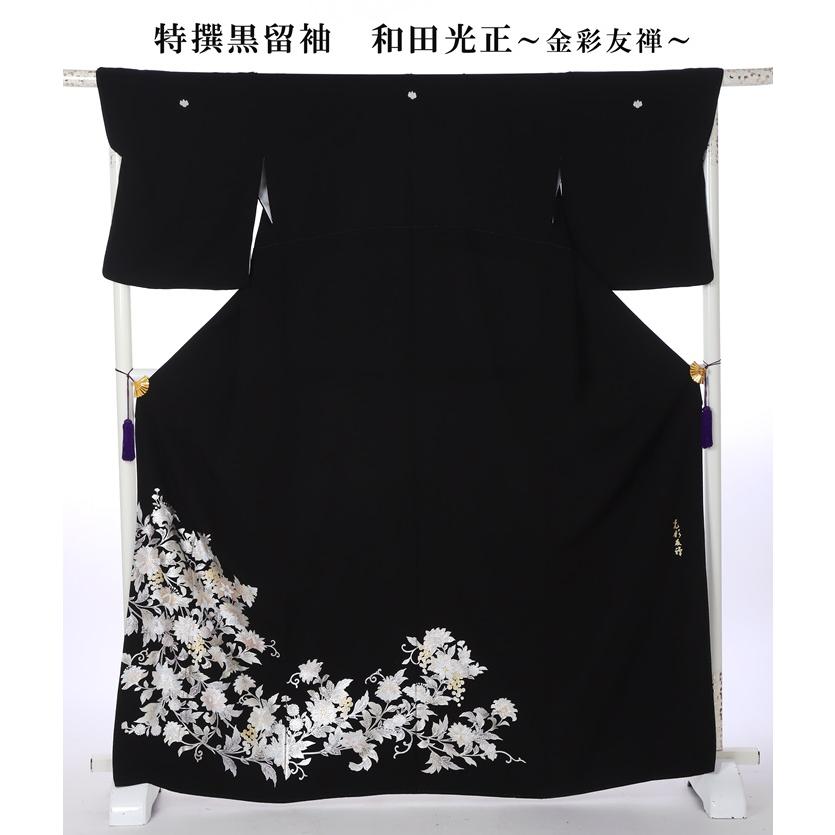 留袖ドレス 黒・金 2ピース [花、扇] | 着物ドレス・留袖ドレス
