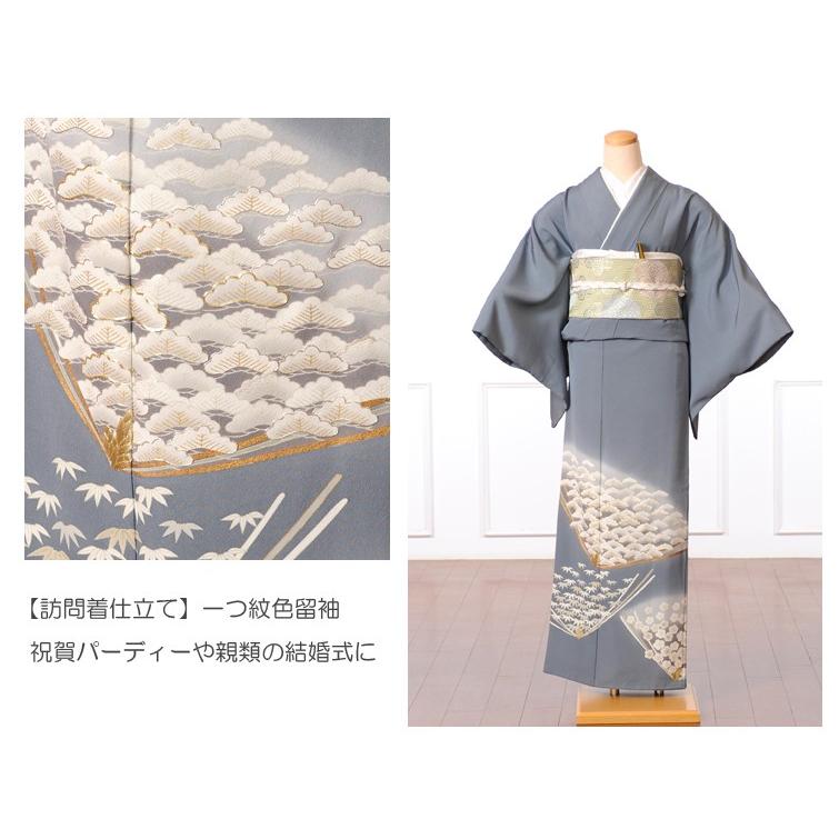 色留袖 留袖 レンタル フルセット 訪問着 仕立て 一つ紋 着物 結婚式 貸衣装 親族衣裳 末広 松竹梅 8ab0006 宅配レンタル衣裳アイビス 通販 Yahoo ショッピング