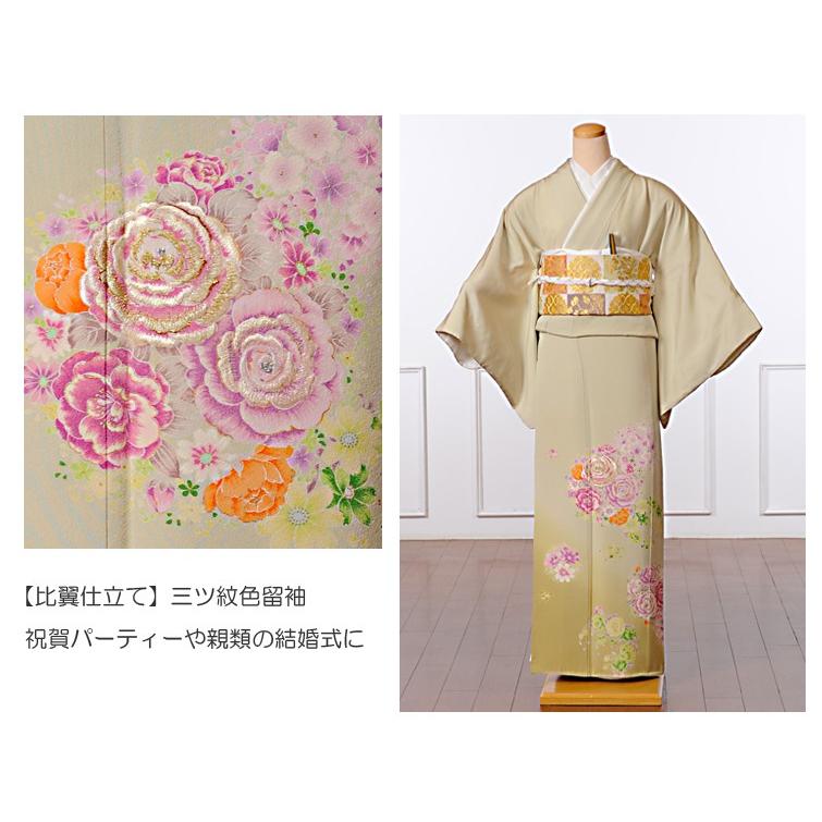 色留袖 留袖 レンタル フルセット HanaeMori 比翼仕立て 三つ紋 着物